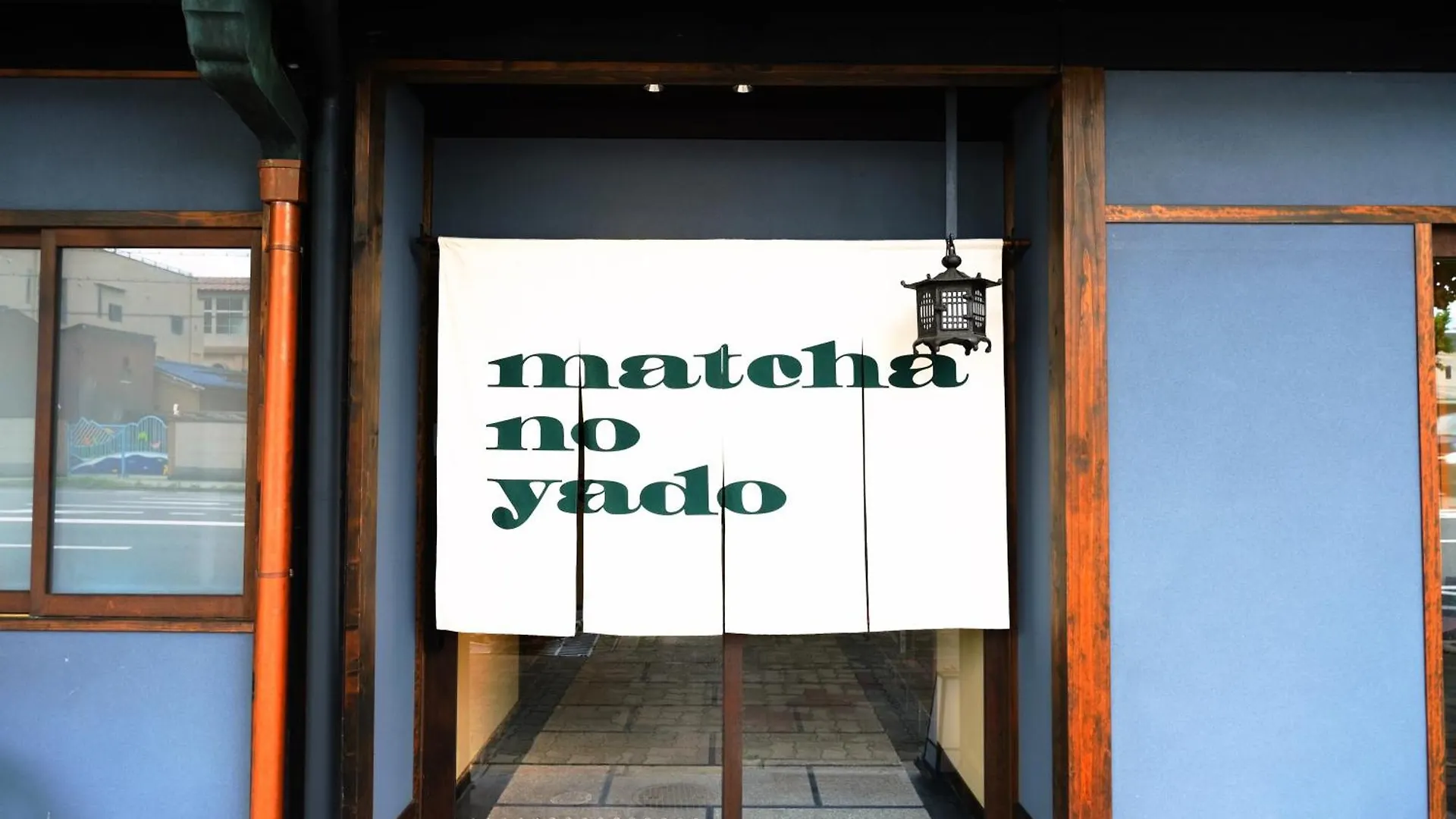 アパート 京都梅小路 抹茶ノ宿
