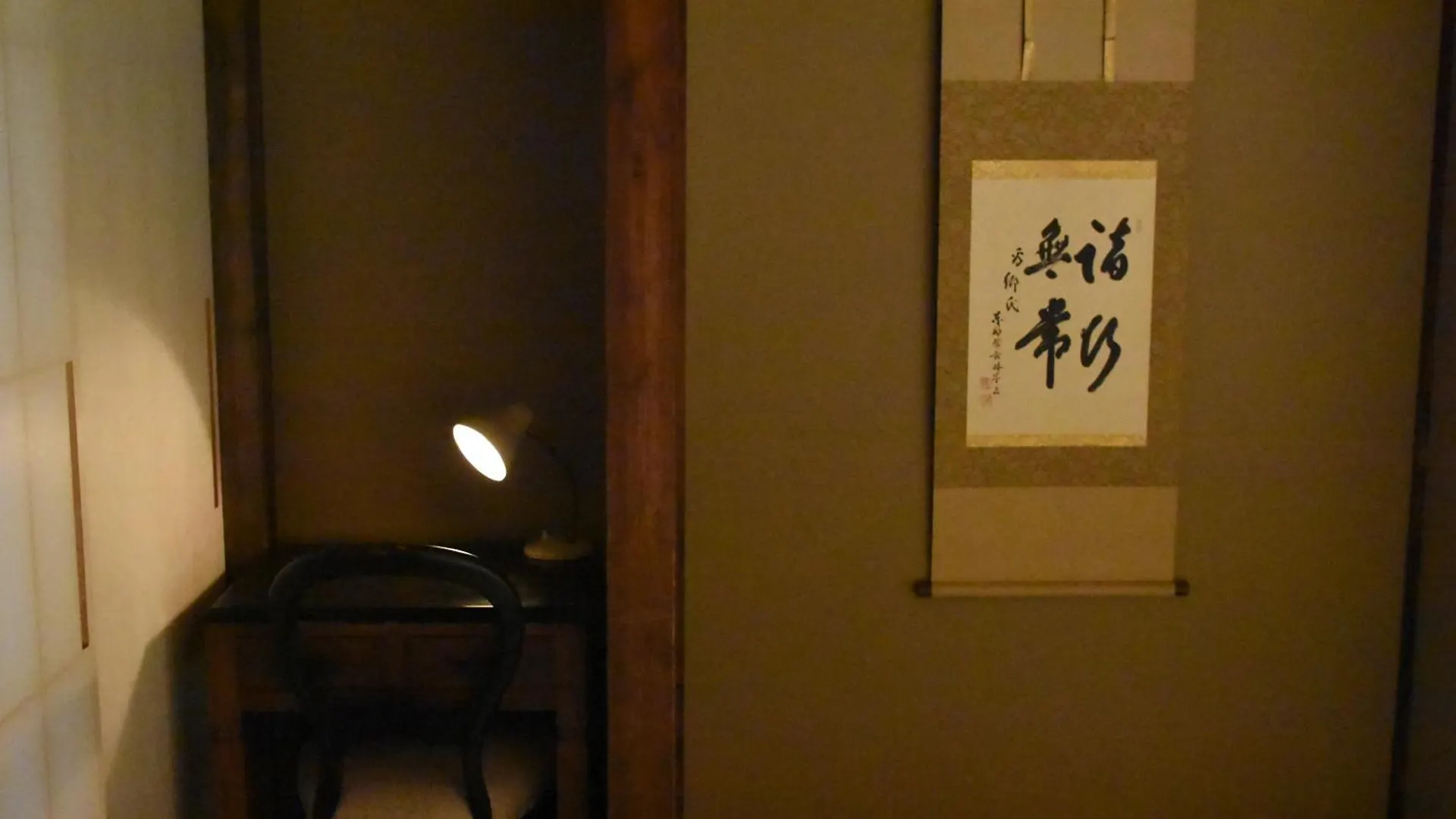 京都梅小路 抹茶ノ宿 アパート 京都市