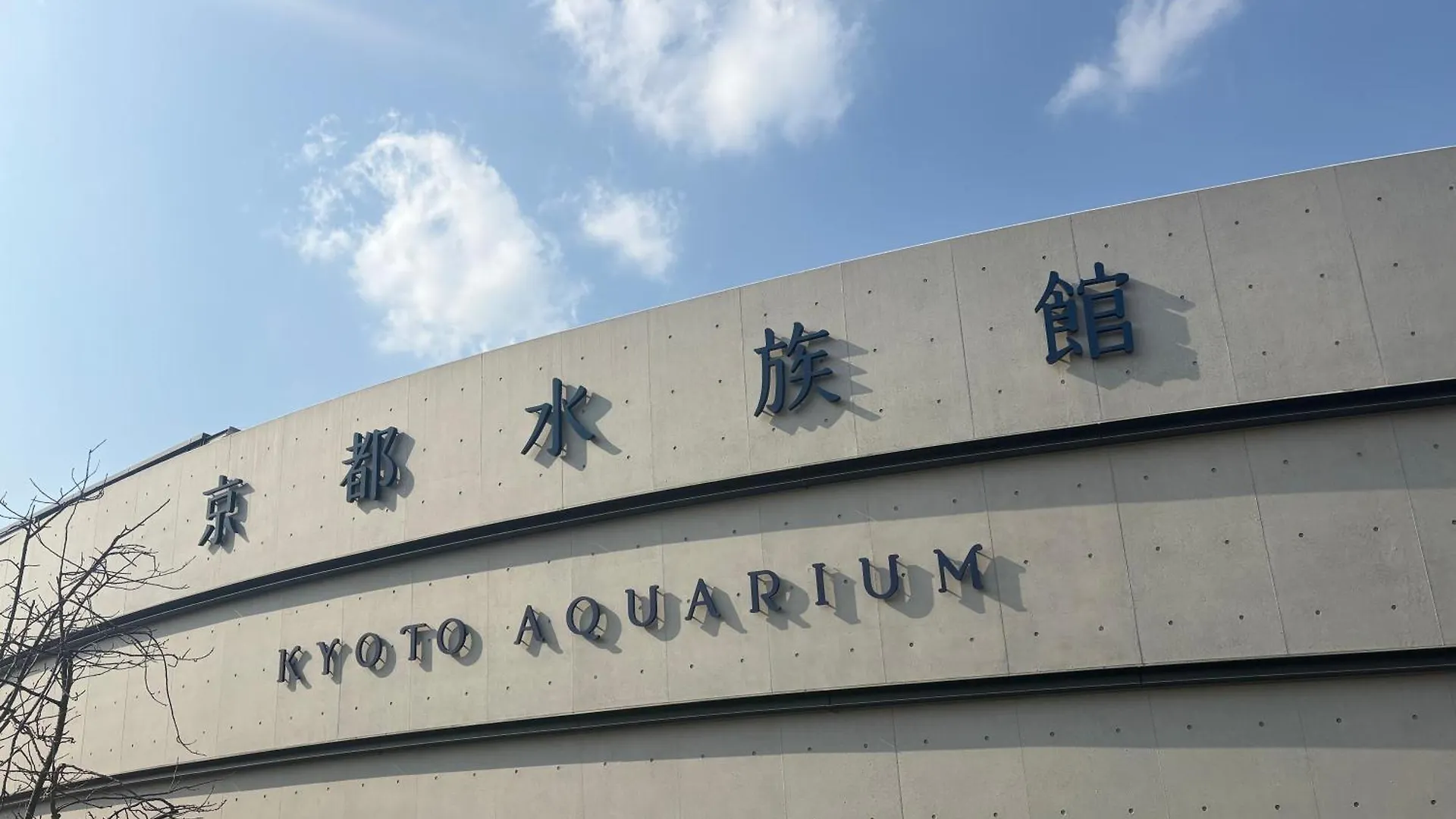 Apartmán Kyoto Umekoji Matchano-Yado